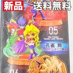 新品 遊戯王 孔雀舞 ハーピィレディ三姉妹 フィギュア リーメント 05