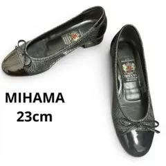 美品★MIHAMA ミハマ リボン パンプス リボン付き 黒 レザー 23cmのサムネイル