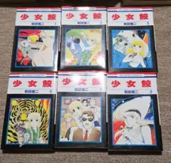 2026年最新】和田慎二の人気アイテム - メルカリ