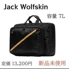 【新品未使用】ジャックウルフスキン　ショルダーバッグ ビジネスバッグ ビジネス