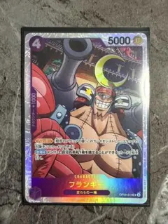 【高騰期待SR】フランキー OP09-072 ホイル 美品級 ワンピースカード