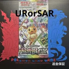 れ*@様 ポケモンカード　テラスタルフェスex 1パック