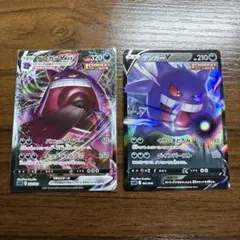 s*1様 ゲンガーVMAX SGG ゲンガーV セット　ハイクラスデッキ