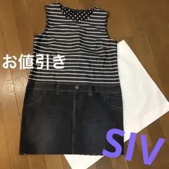 お値引き美品❤️SIV／ シバタ騙し絵スーパーストレッチチュニックリバーシブルのサムネイル