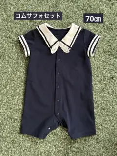 コムサ・フォセット　70㎝　セーラー襟ロンパース