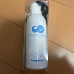 SPULER JAPAN SP170 ポータブルウォッシャー　携帯ウォシュレット