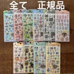 うるちゅるPOPシール　まとめ売り