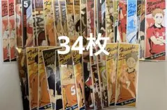 ハイキュー ロングステッカー