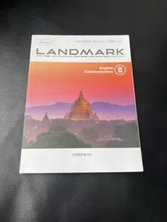LANDMARK English Communication III