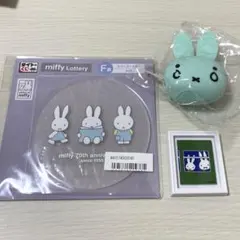 ミッフィー グッズ3点セット　コースター　マグネット　シリコンポーチ