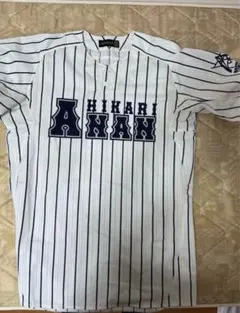 2026年最新】阿南光高校野球部の人気アイテム - メルカリ