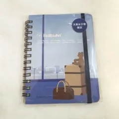 2025年最新】ロルバーン文具女子博の人気アイテム - メルカリ