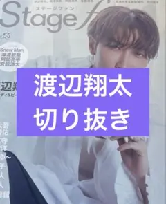 2026年最新】切り抜きの人気アイテム - メルカリ