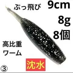 未使用❗️バッグスライド系ワームセット♪ケース付 未使用❗️バッグスライド系ワームセット♪ケース付 楽天市場