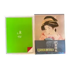 現代日本美人画全集 伊東深水 第5巻 集英社 日本画 - メルカリ