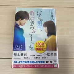 Item thumbnail for item ff334af5-8258-4769-aa69-baaafc5b4cf1