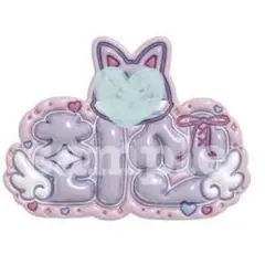 しらたま様専用