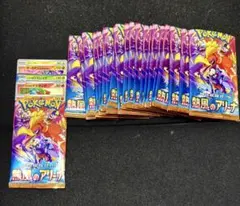 ポケモンカード　熱風のアリーナ 開封済み22パック