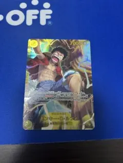 ワンピースカード　神の島の冒険　モンキー・D・ルフィ　sec シークレット