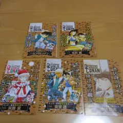 絶版 サンデーVSマガジン 名探偵対決デッキ 名探偵コナン 金田一少年の