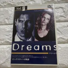 Dreams ドリームズ　vol.2 トムクルーズ