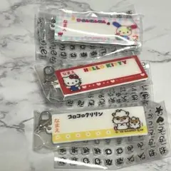 おなまえアップリケ風アクリルチャーム キティ ウサハナ コロコロクリリン