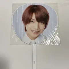 岩橋玄樹 うちわ 団扇