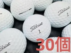 タイトリスト PRO V1 2025年モデル 30個のサムネイル