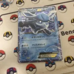 グレイシアEX ポケモンカード HP170