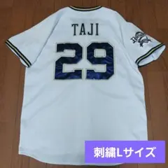 ORIX Buffaloes 田嶋大樹 ユニフォーム Lサイズ 2026年最新】田嶋ユニフォームの人気アイテム - メルカリ
