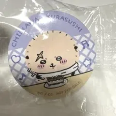 ちいかわ くら寿司　ラッコ　缶バッジ びっくらポン