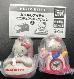 ハローキティ なつかしアイテム ミニチュアコレクション 2種セット