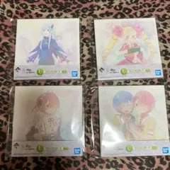 リゼロ　レム　ラム　キャンパスボード　一番くじ　セット　バラ売りアリ