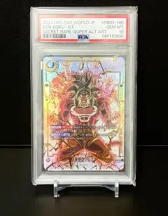 孫悟空 GT PSA10(FB03-140 SCR スーパーパラレル)