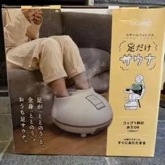 ▽新品未使用△砂時計 サウナ用 5分計 佐藤計量器 - メルカリ