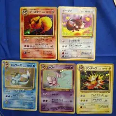 旧裏ポケカ ブイズ4枚 エーフィ シャワーズ サンダース ブースター おまけ付き