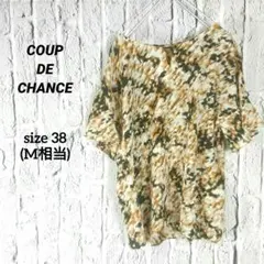 【美品】クードシャンス モザイク柄 ブラウス Tシャツ シャツ 袖ヒラヒラ M