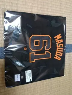 読売ジャイアンツ　巨人　増田陸　ブラックトートバック　新品未開封品 応援グッズ