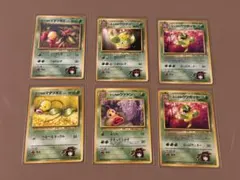 エリカのウツボット-ウツドン-マダツボミ ★旧裏6枚セット マーク有&無