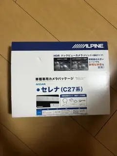 やっち様　専用