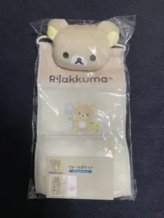 2026年最新】リラックマウォールポケットの人気アイテム - メルカリ