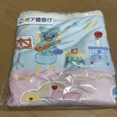 JOCHUM ジェオチャム　ブランケット ひざ掛け