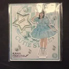 板倉かな 板倉可奈 CUTIE STREET アクスタ キュースト リク様専用