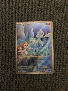 2025年最新】シリーズ：スカーレット&バイオレット ポケモン