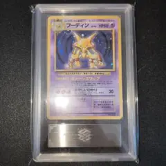 PSA10 MTG FF 最後の古代種、エアリス 日本語 チョコボバンドル - メルカリ