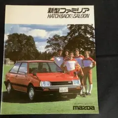 2026年最新】マツダ 旧車の人気アイテム - メルカリ