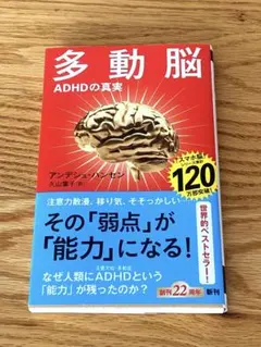 2026年最新】新潮 120周年の人気アイテム - メルカリ