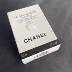 新品未使用シャネル袋付きCHANEL LA CRÈME MAIN ハンドクリーム