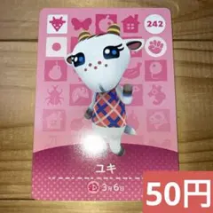 どうぶつの森 amiiboカード ユキ 242