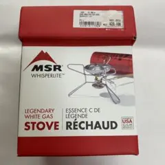 【希少・廃盤】MSR エスプレッソスター ESPRESSO STAR ★未使用品 希少・廃盤】MSR エスプレッソスター ESPRESSO STAR ☆未使用品 - メルカリ